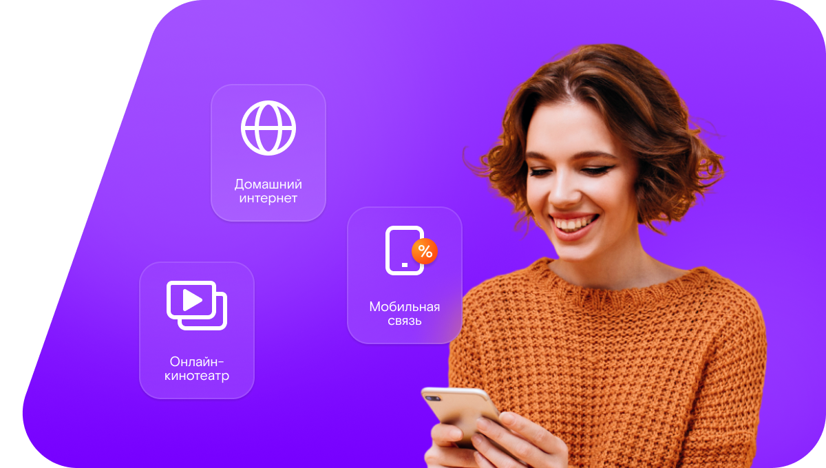 Промо-тарифы Ростелеком в&nbsp;село Шуран (Республика Татарстан)